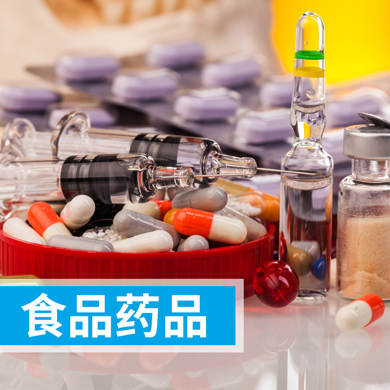 氣相色譜儀測定嬰幼兒乳粉脂肪酸組成