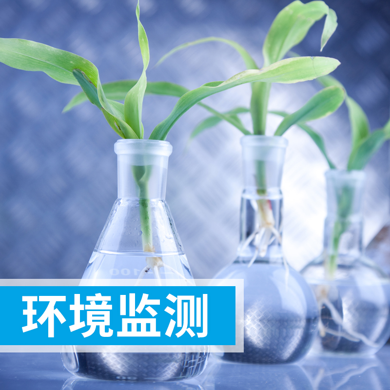 原子吸收光譜儀對(duì)工業(yè)循環(huán)冷卻水中鈉含量的測(cè)定方法