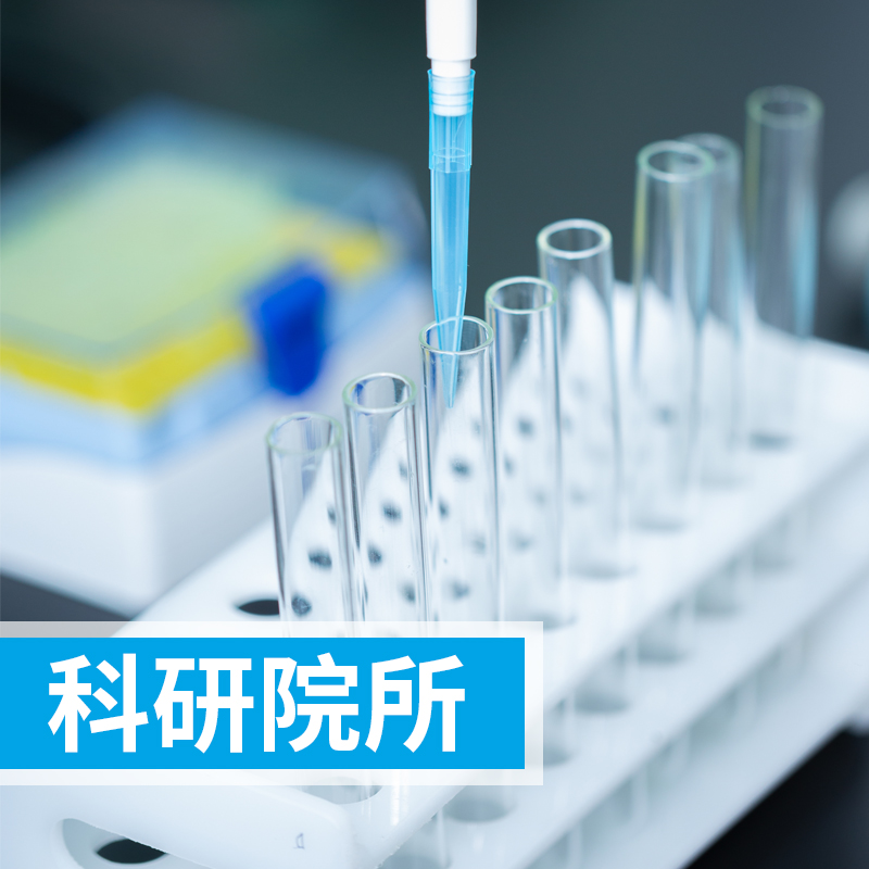 原子吸收檢測兒童青少年頭發(fā)微量元素鋅分析